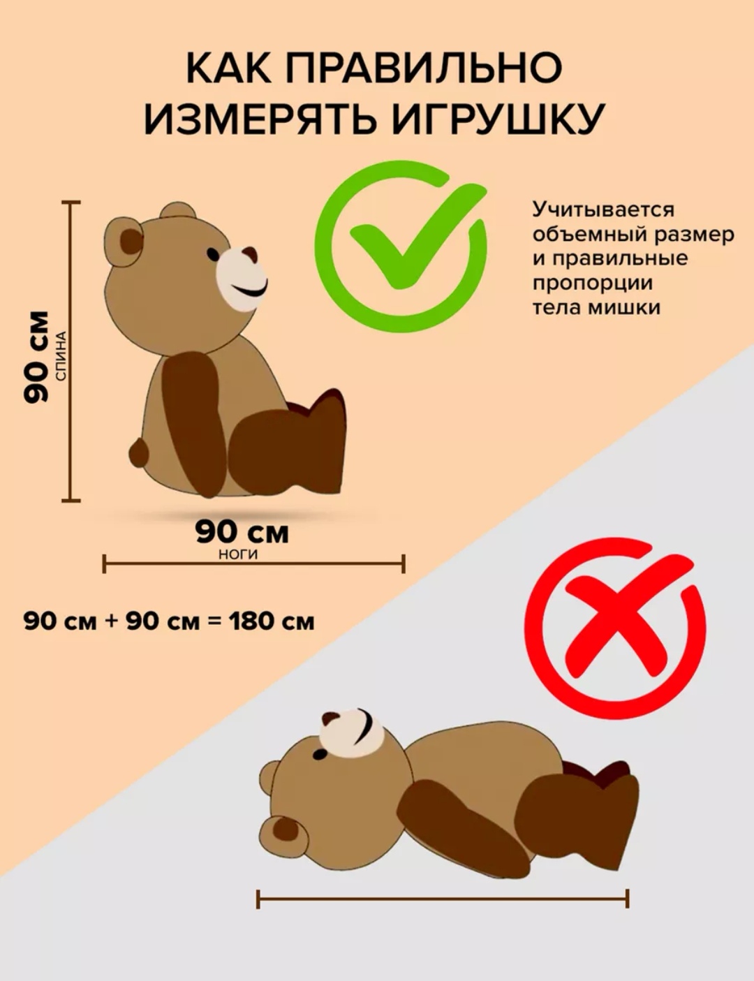 Кремовый Мишка - 180 см. — изображение 4