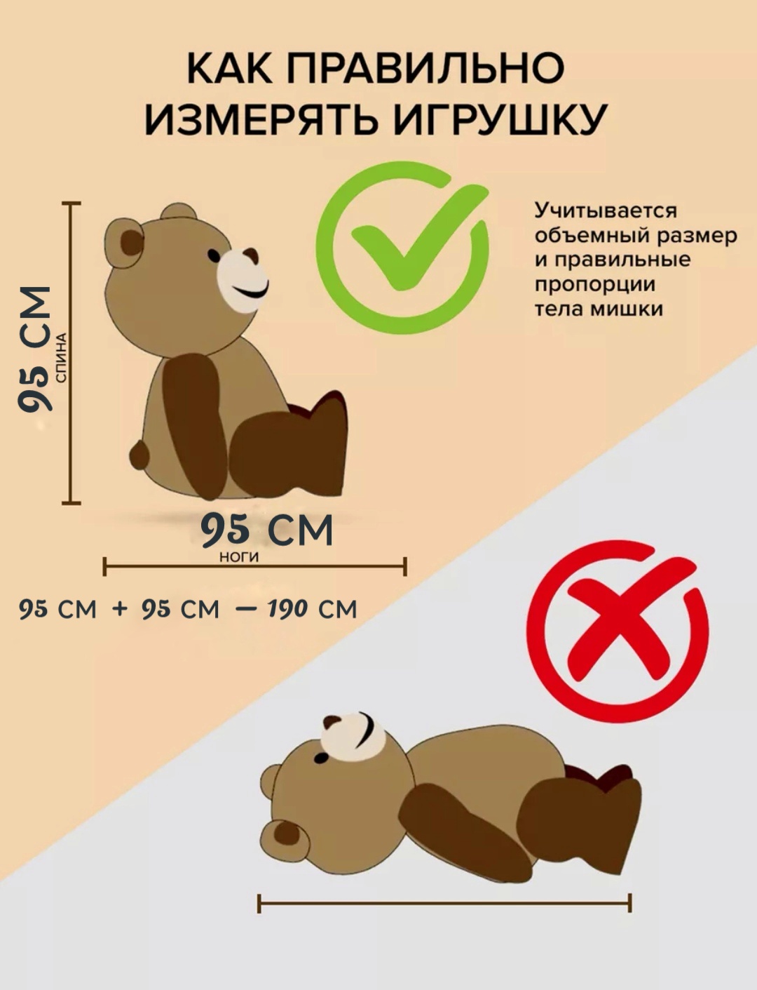 Кремовый Мишка с сердцем и шарфом -190 см. — изображение 5