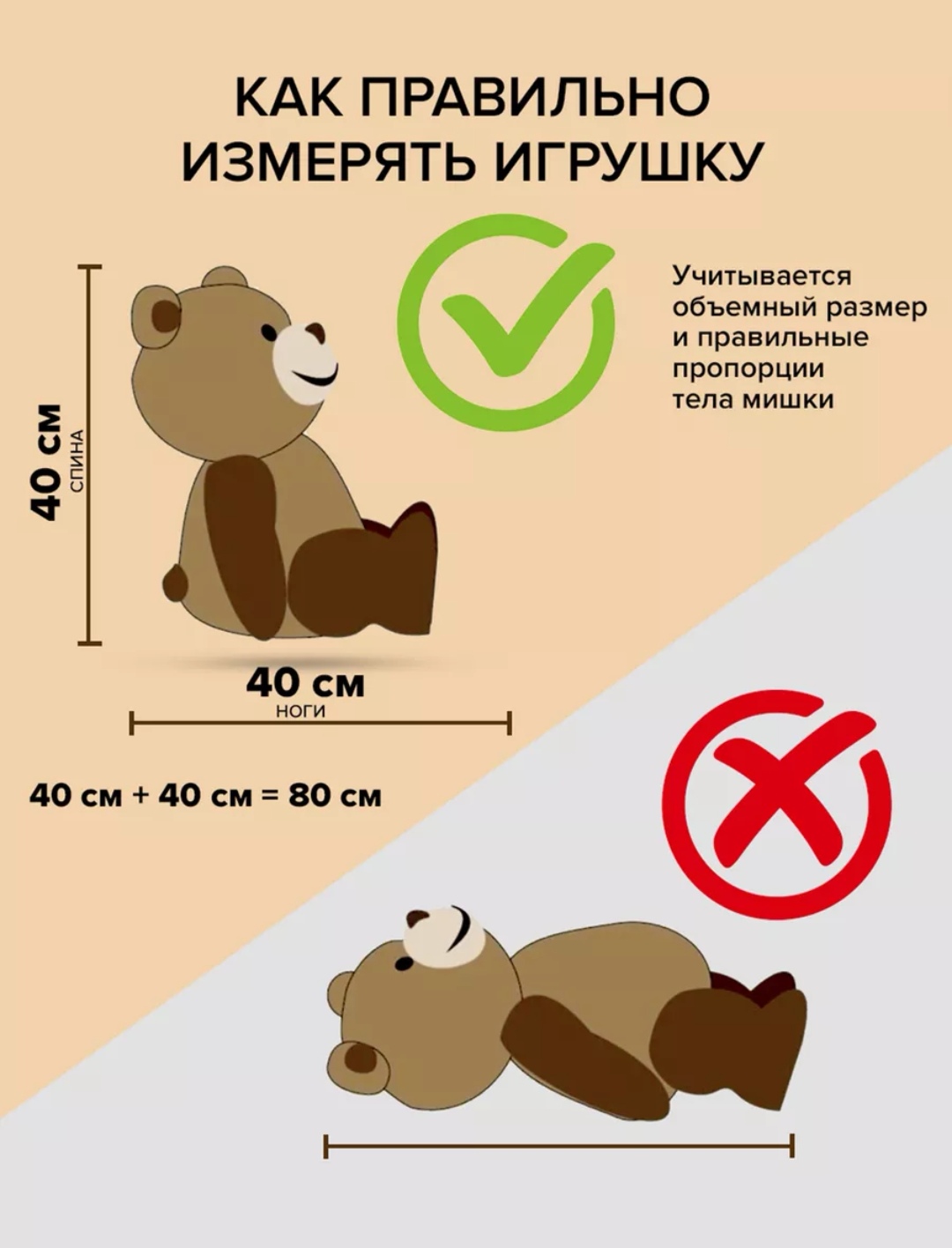 Белый Мишка - 80 см. — изображение 4